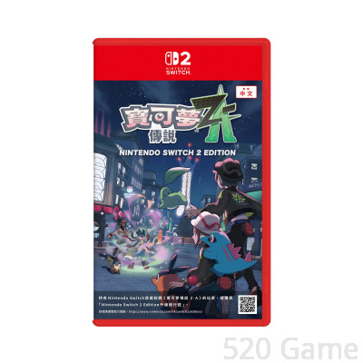 【預購】NS2《寶可夢傳說 Z-A Nintendo Switch 2 Edition》